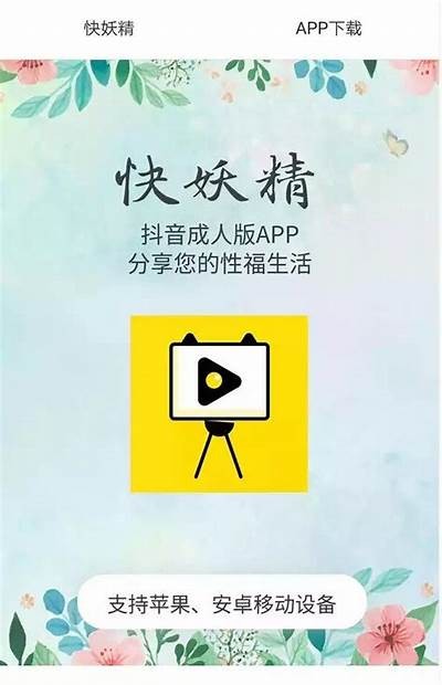 “免费成人视频资源平台，提供无删减观看体验”