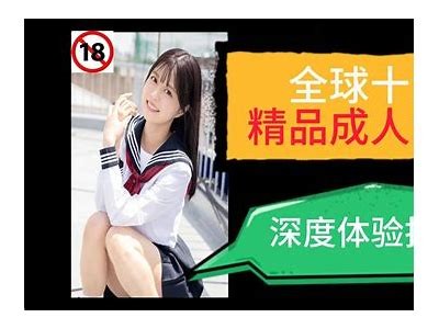爱多多成人网站免费资源下载