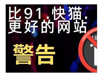 91Po免费成人资源大全