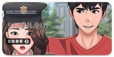 在线观看免费韩漫成人