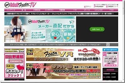 成人AV免费在线观看频道