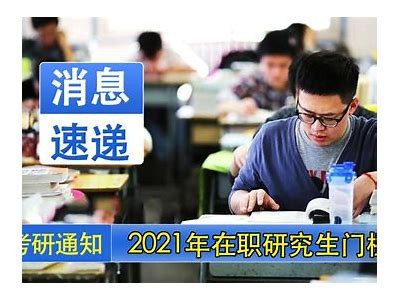 湘潭成人免费培训班有哪些？最新课程汇总