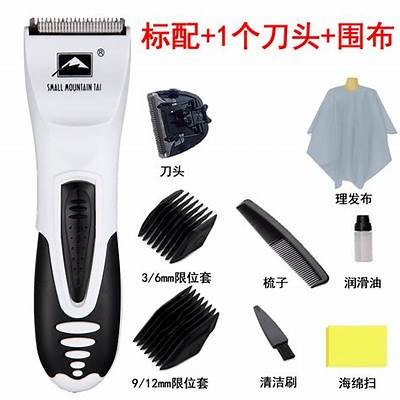 成人理发技巧视频全集免费观看