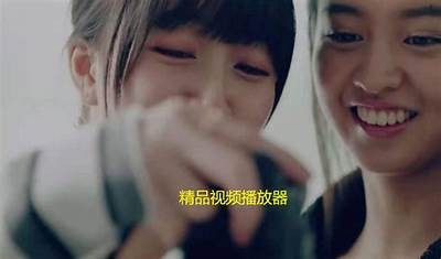 激情视频成人免费下载：高清资源在线获取