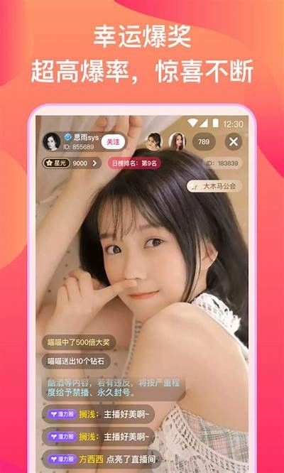 狐狸视频成人APP免费下载观看
