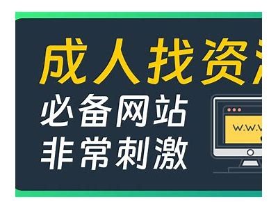 成人学习技能网官网免费资源大全