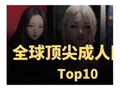 成人剧免费观看平台推荐