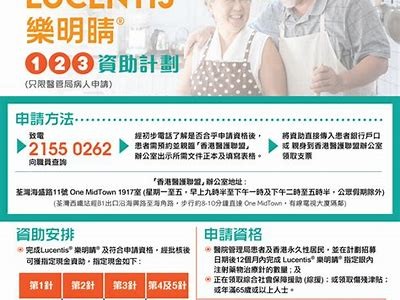 成人体质课程免费体验，提升健康素养