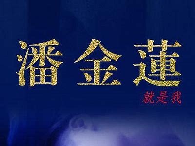 日本成人影片免费在线观看